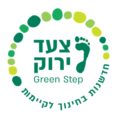 צעד ירוק